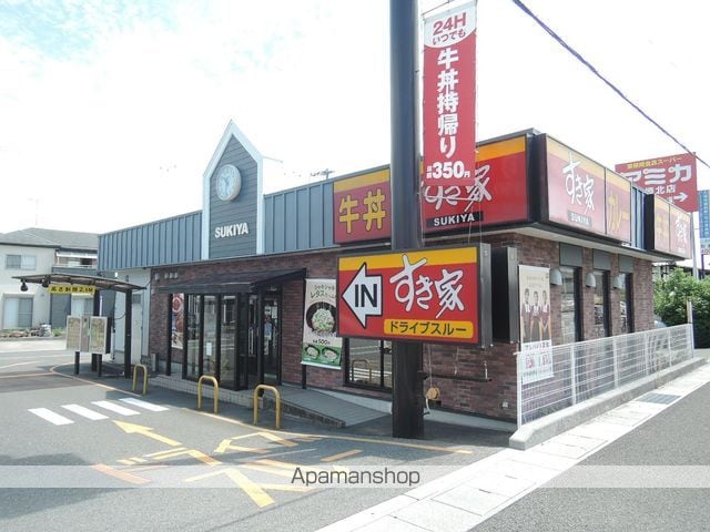 シティハイツキムラの周辺写真