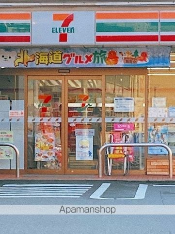 エミネンスの周辺写真