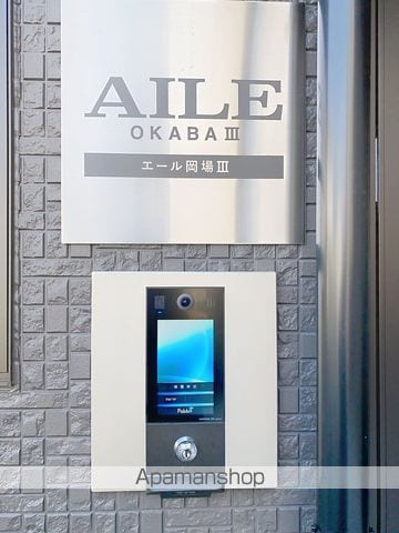 AILE岡場IIIの玄関写真