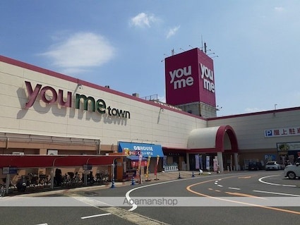 フレグランス[1LDK/40.1m2]の周辺5