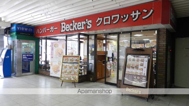メゾンドワコーの周辺写真