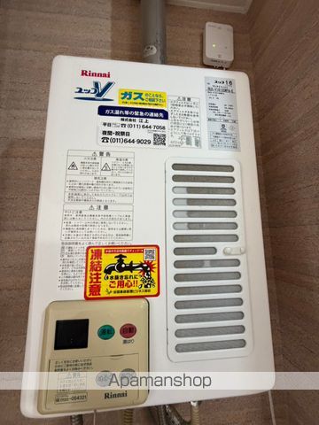 グランドハイツ手稲の内装写真
