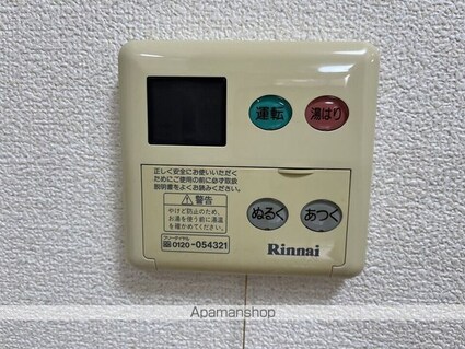 滋賀県甲賀市水口町水口[1R/23.19m2]の内装1