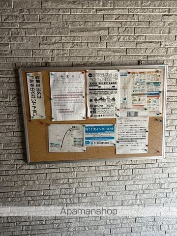 坂野ビルのその他写真