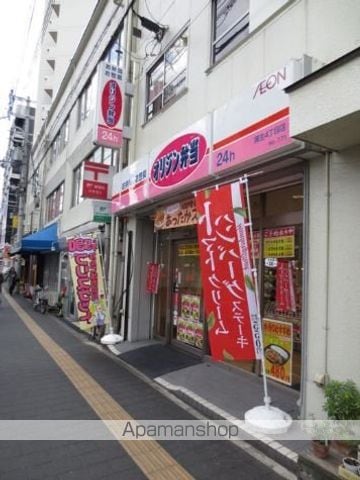 リバティー中央の周辺写真
