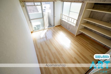 メゾンドインカルシ[2DK/44.34m2]の内装2