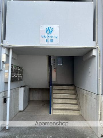 サルヴァトーレ長嶺の外観写真