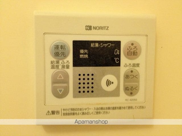 ミレニアム貝塚の内装写真