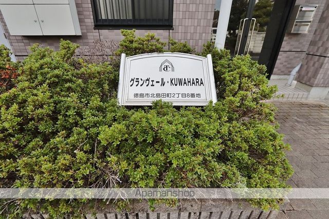 グランヴェールKUWAHARAの外観写真