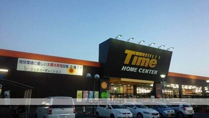 岡山県岡山市北区久米[1K/31.2m2]の周辺7