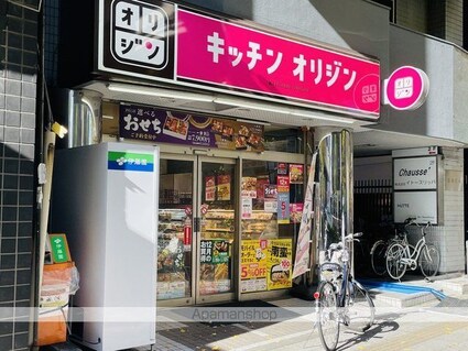 モンド・リコ板橋本町[1K/21.09m2]の周辺2