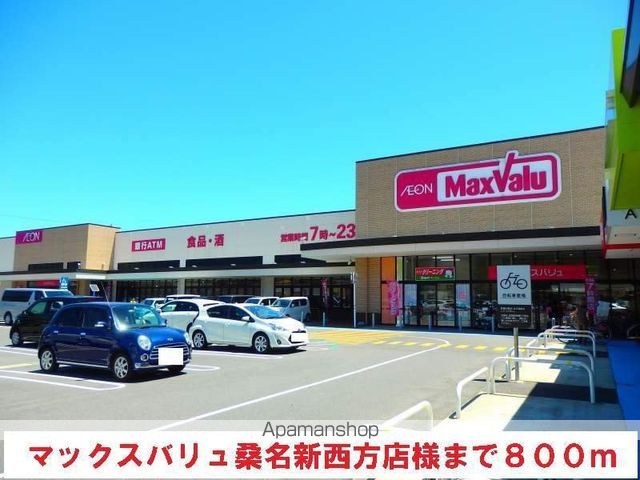 アミニティグリーンIIの周辺写真