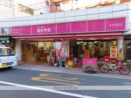 フェニックス中板橋弐番館[1K/21m2]の周辺4