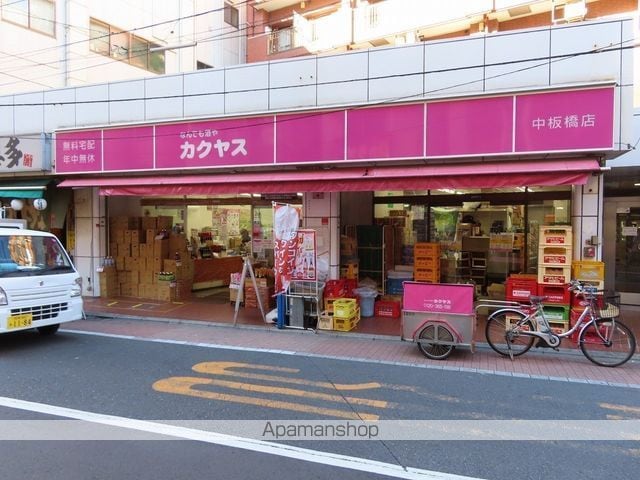 フェニックス中板橋弐番館[1K/21m2]の周辺4