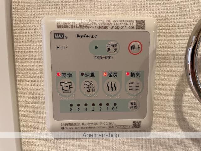 アジュールの内装写真