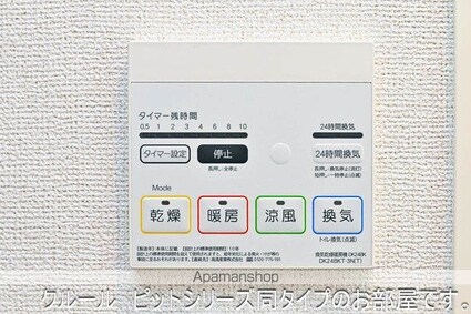 アヴニールＢ[1LDK/50.74m2]のその他設備1