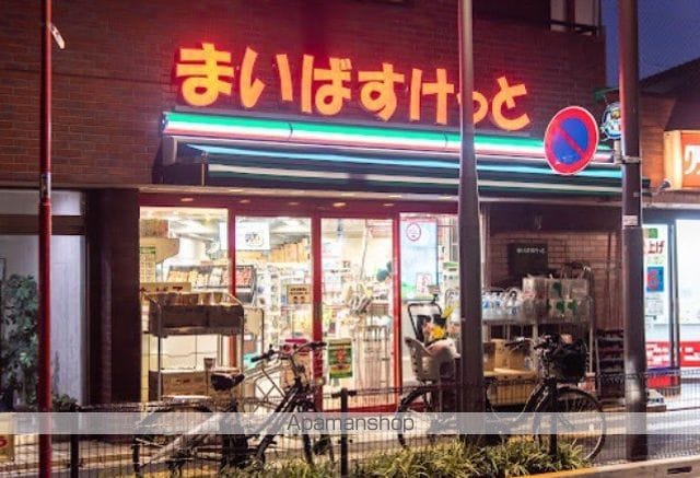 三越ゼームス坂マンションの周辺写真