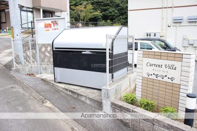 カレント ヴィラのその他写真
