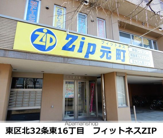 ロイヤルコート33の周辺写真