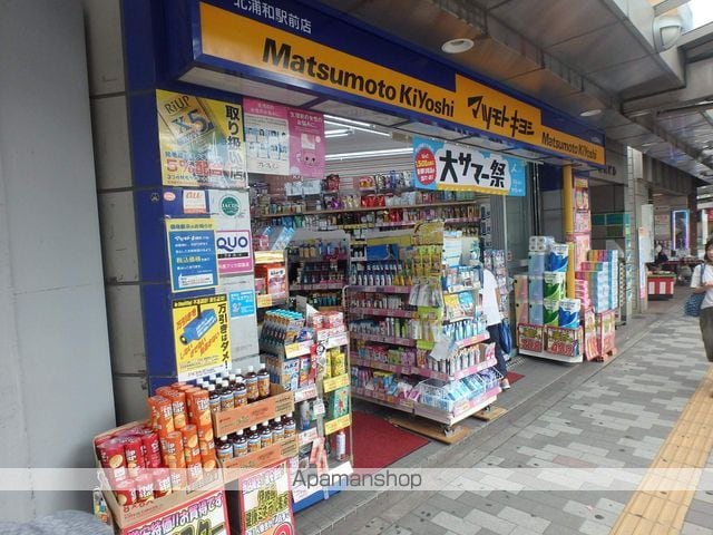 スカイコートIの周辺写真