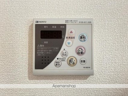 パラディー森塚[1R/33.34m2]のその他設備