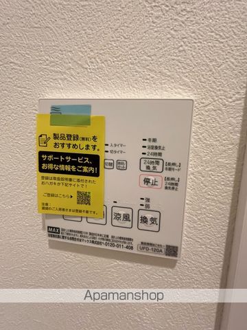 RAFFINE SAKAIの内装写真