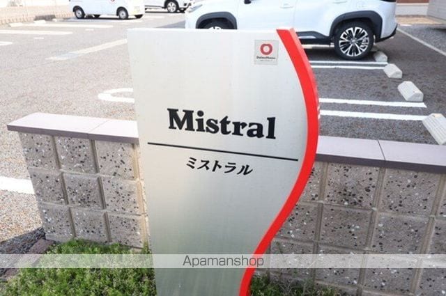 MISTRAL Iの玄関写真