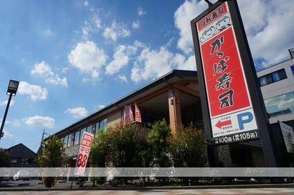 マンション高千穂[2DK/38.9m2]の周辺2