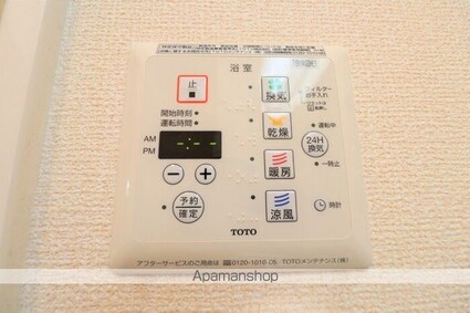 ヴィルクレール　Ⅱ[1K/29.17m2]の内装4