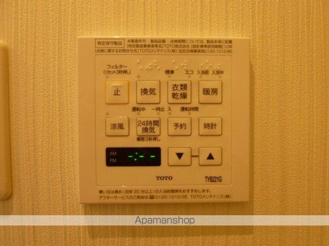シェモア丸の内の内装写真