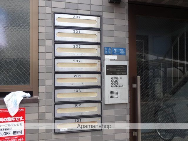 飯島ハイツのその他写真