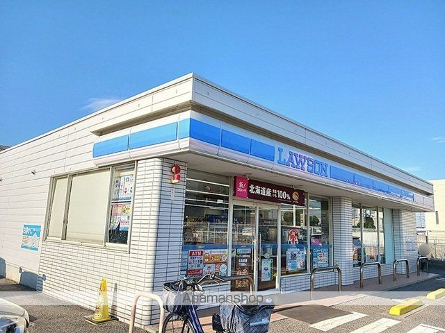 シャルマン ドミールの周辺写真