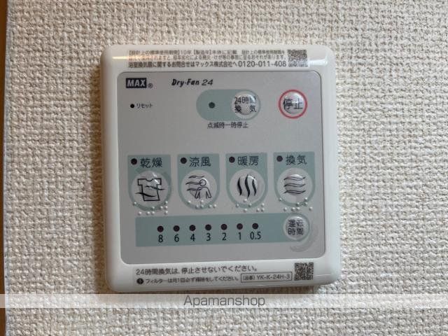 ディアコーポSUZUKIの内装写真
