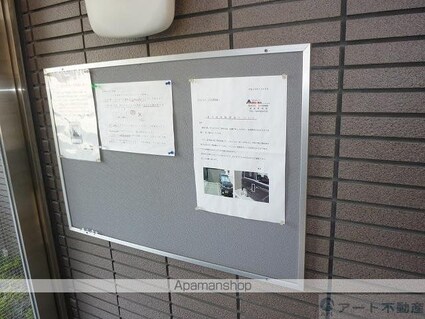 アクス－２１[1K/28.56m2]の共用部2