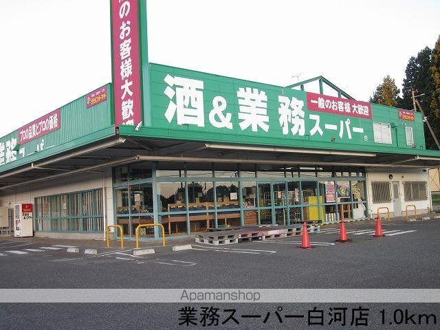 apartment 福島県白河市鬼越道下
地図を見る