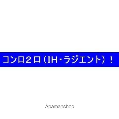 エル・セレーノ石屋川の外観写真
