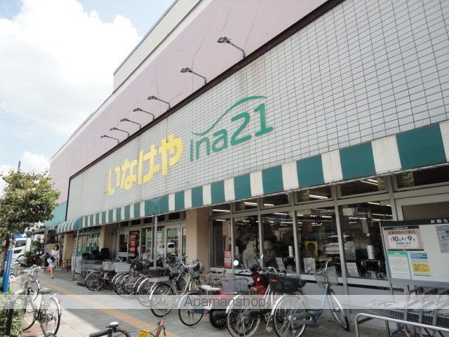 ハイムマルセン日野の周辺写真