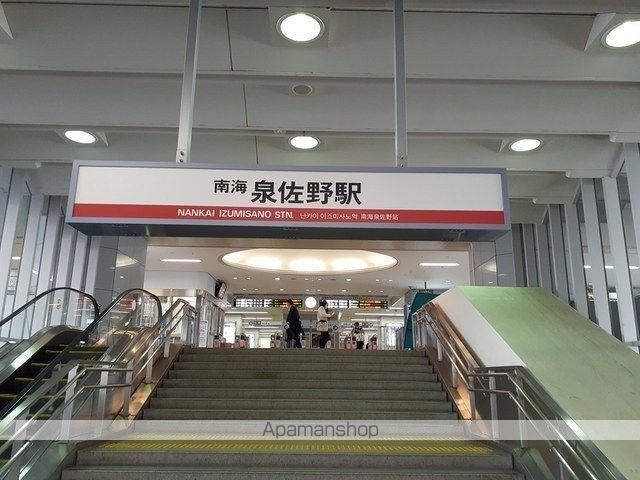 アムール和泉の周辺写真