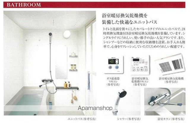 プレサンス大須観音フィエスタの内装写真