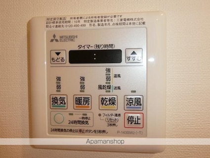 グランカーサ馬込Ⅰ[1R/26.38m2]のその他設備