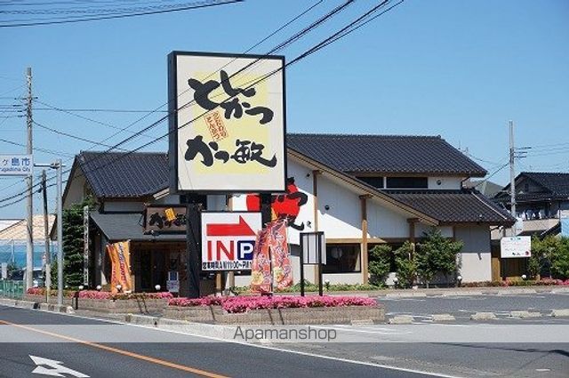 アパートメントメガの周辺写真