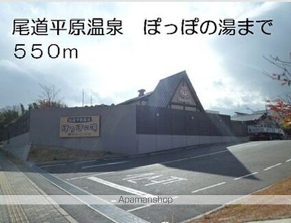 ビューテラス平原台[2DK/46.06m2]の周辺1