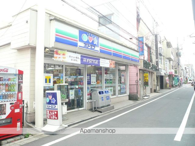 プレシャス相模原の周辺写真