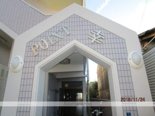 POINT幸の玄関写真
