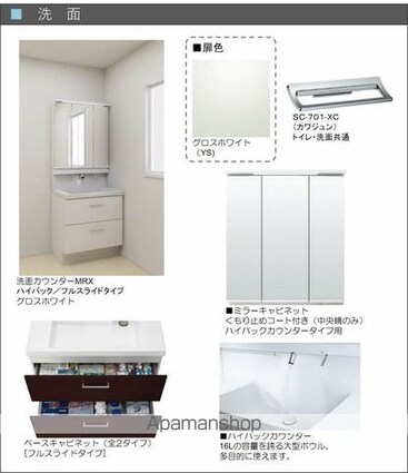 シャーメゾン吉塚２１１[2LDK/56.97m2]の内装
