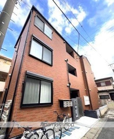 Comodo Hon-atsugi