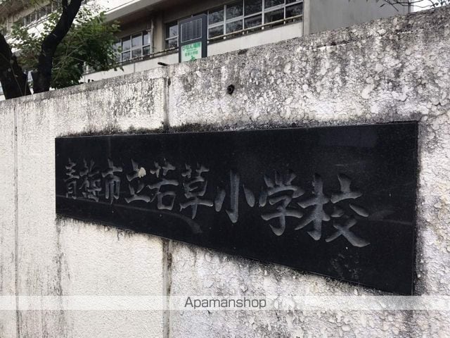 アリコ・ヴェールの周辺写真