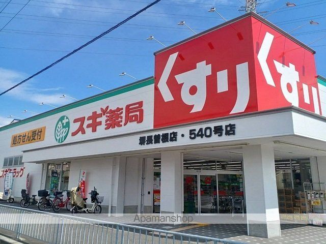 メゾン ド ホークの周辺写真