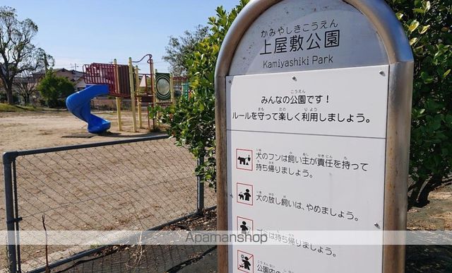アルティメット三川B棟の周辺写真
