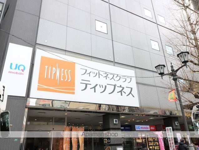日神パレステージ哲学堂の周辺写真